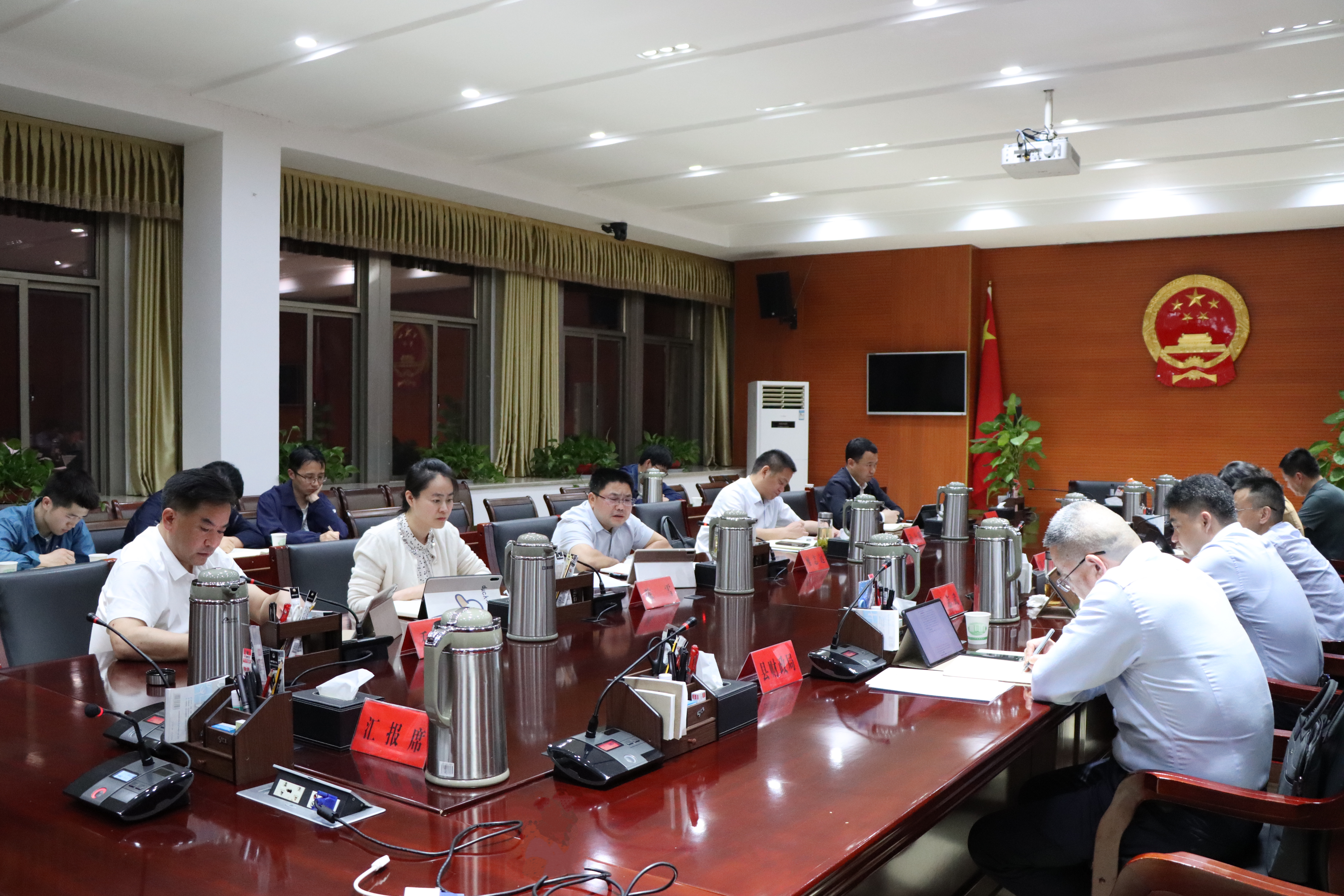 县政府第69次常务会议召开