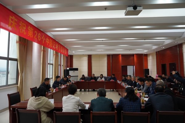 我县召开庆祝第26个记者节座谈会