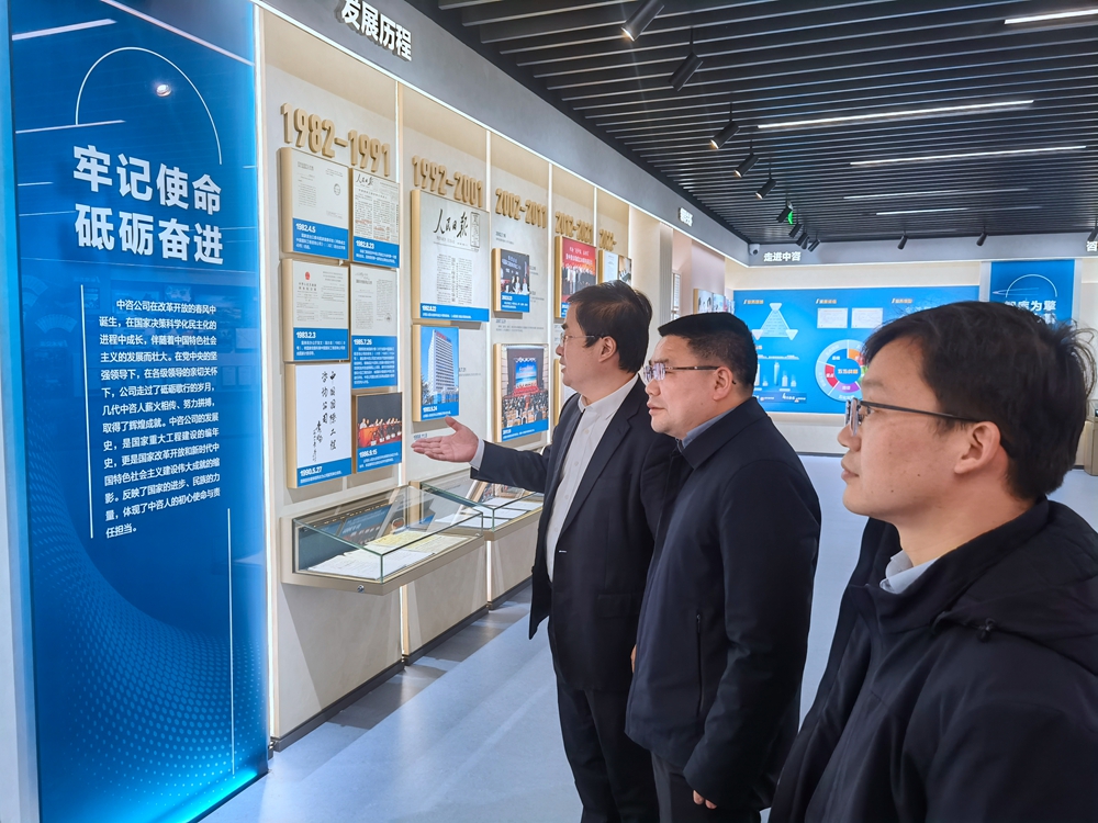 廖志远赴北京拜访院士、对接工作暨招商考察