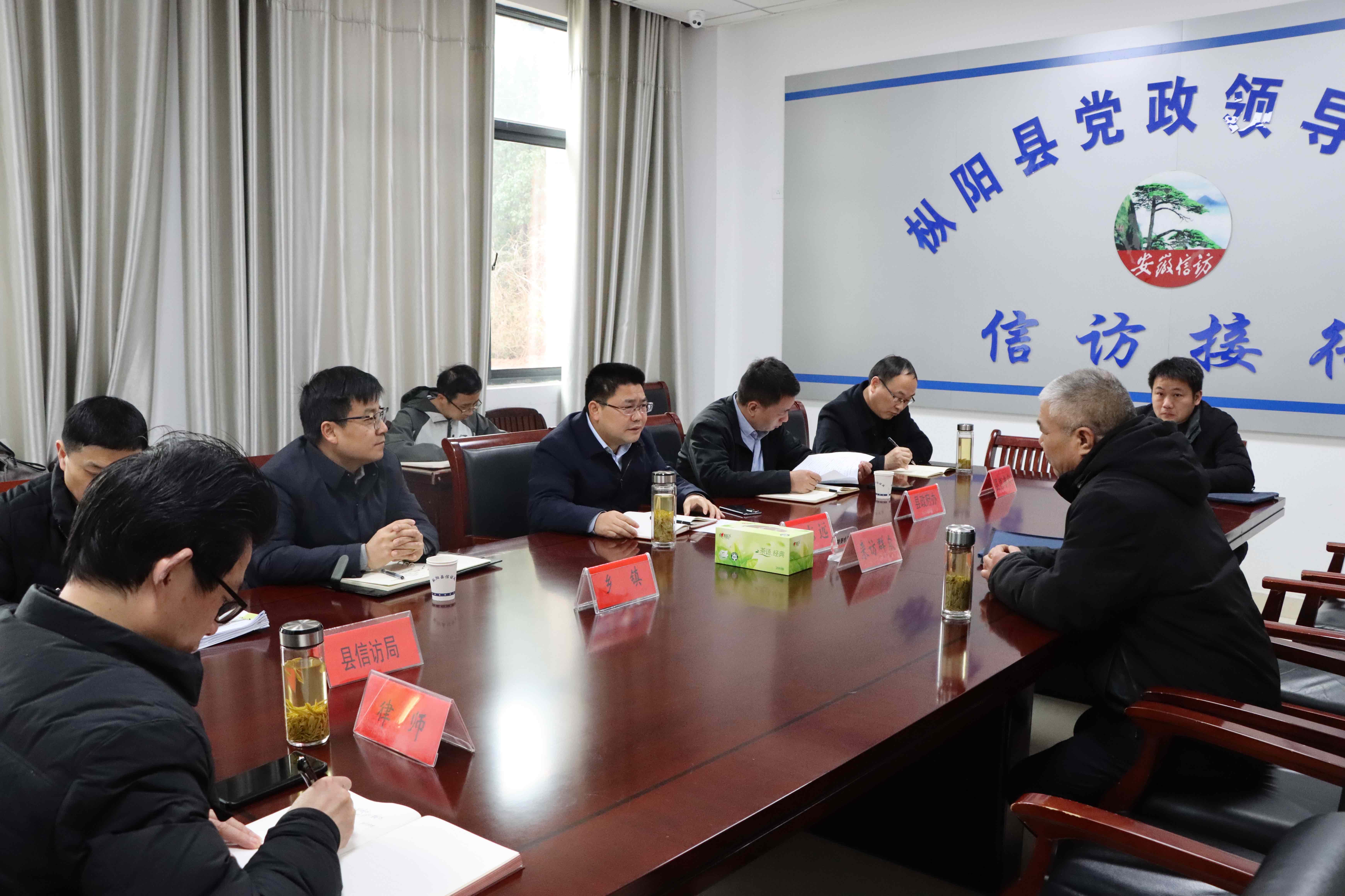 廖志远到县信访局公开接访