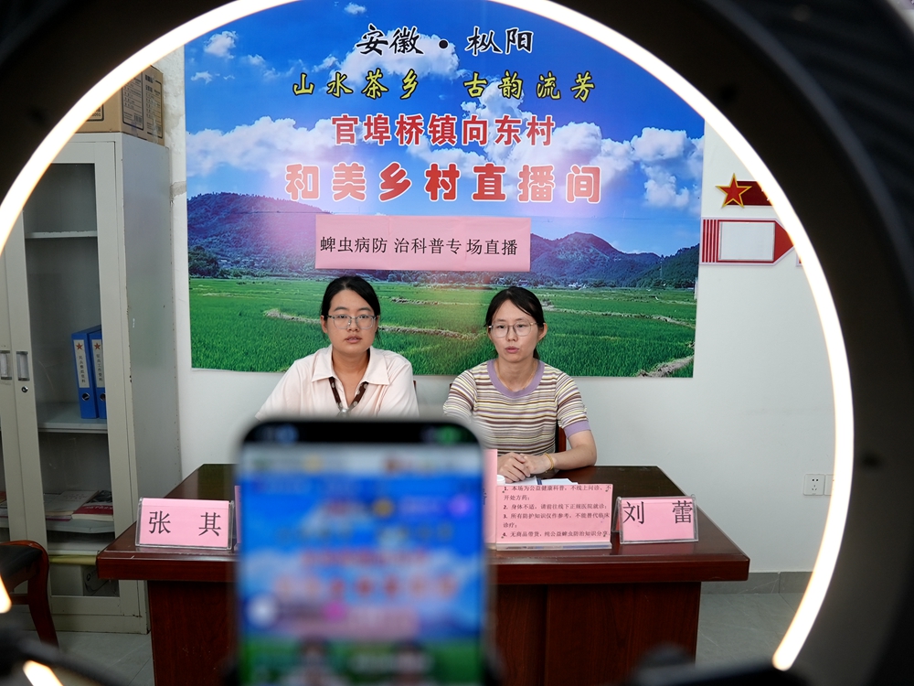 直播间里“云科普”