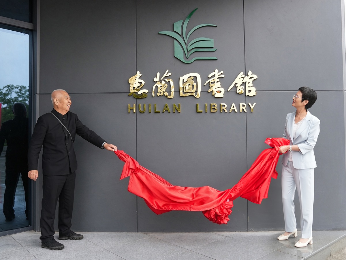 枞阳中学高质量发展大会丨枞阳中学惠兰图书馆正式开馆