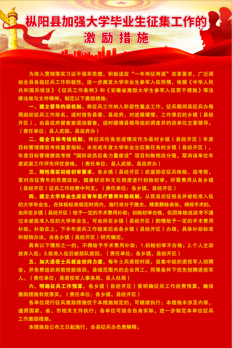 微信图片_20240205155741.png