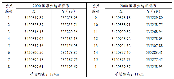 微信图片_20250509111251.png