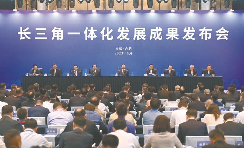 6月6日上午，长三角一体化发展成果发布会在合肥举行。安徽省委书记韩俊代表与会各方通报长三角地区主要领导座谈会以及长三角一体化发展主要成果。 本报记者 徐国康 杨 竹 摄.jpg