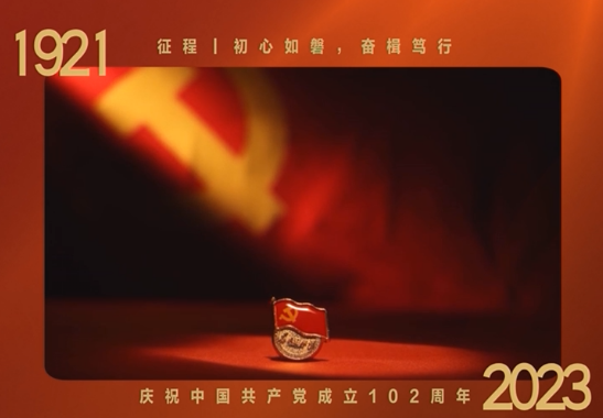 QQ截图20230702131547.png