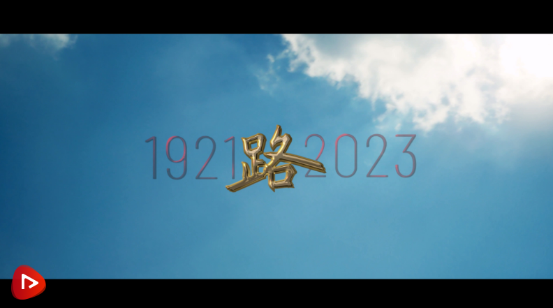 QQ截图20230702131337.png