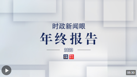 ed3ca28f4e891d1045f0623926477969_W020231231635800586922.png