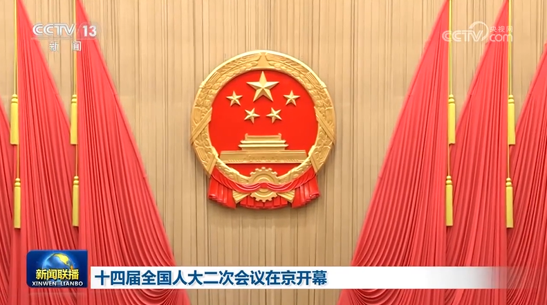 QQ截图20240305215856.png