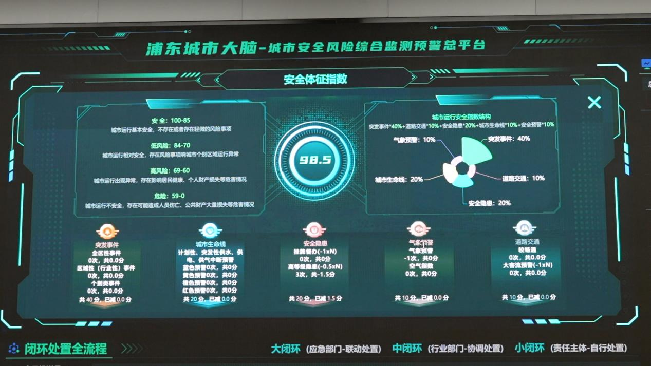 W020240719293579487345.png