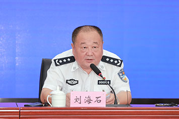 355-236刘海石.jpg