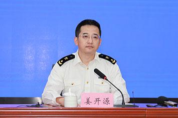 355-236姜开源.jpg