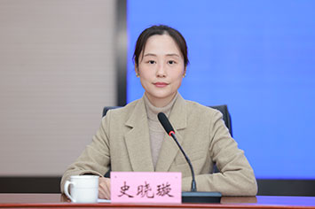 355-236史晓璇.jpg