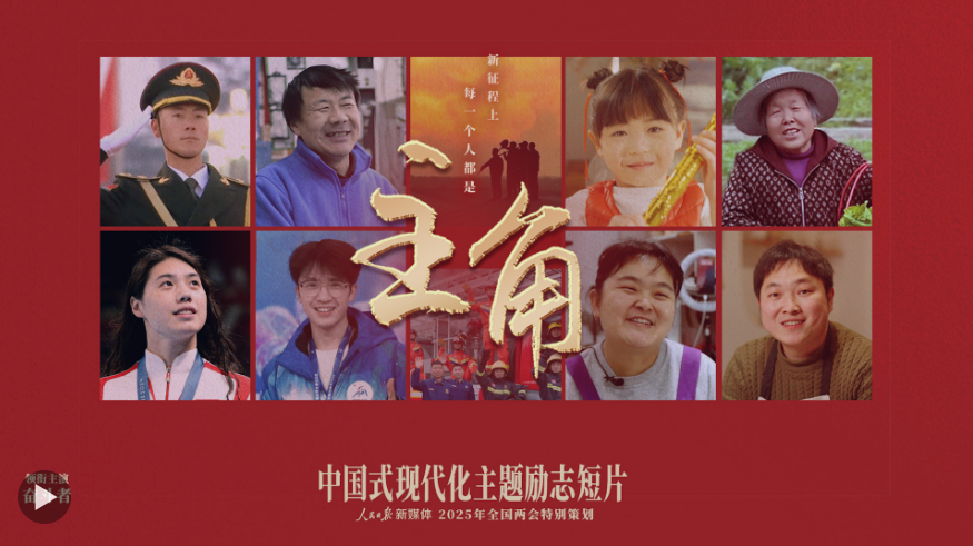QQ截图20250303195724.png