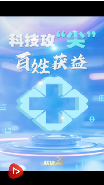 QQ浏览器截图20250316142738.png