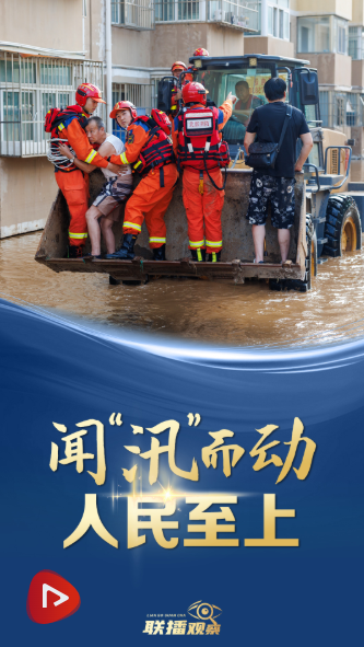QQ截图20250730203956.png