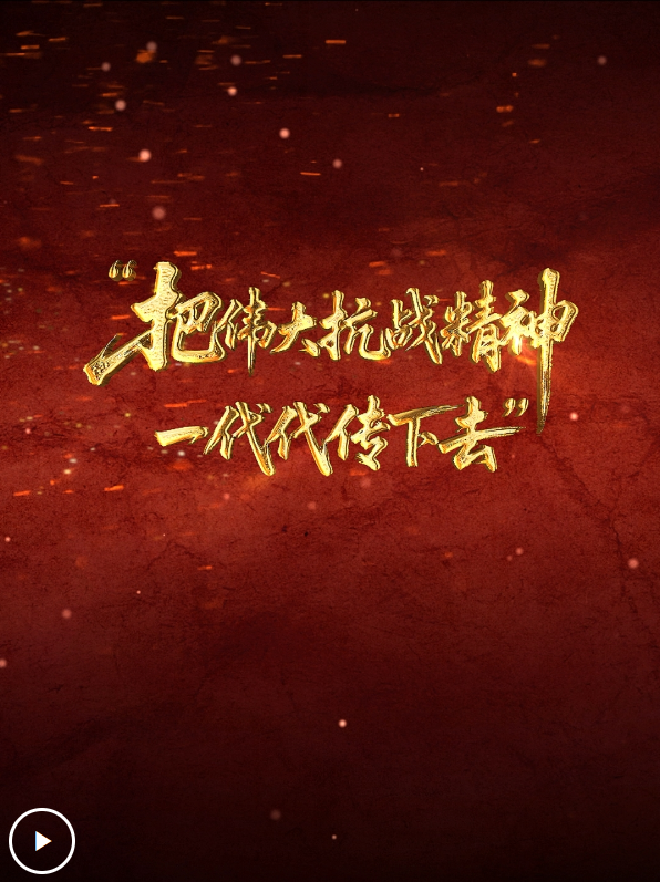 QQ截图20250903074224.png