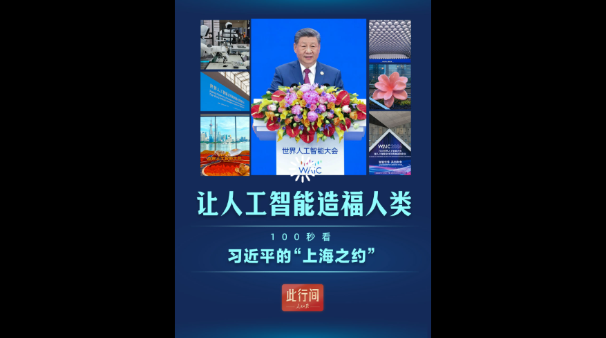 QQ截图20260720142704.png
