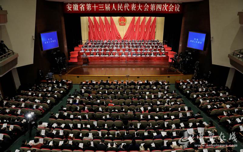1月28日上午，安徽省第十三届人民代表大会第四次会议在合肥隆重开幕。（记者 刘炜鑫摄）_副本.jpg