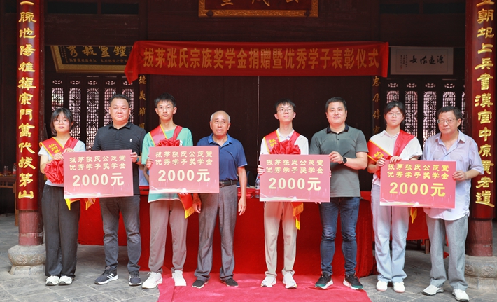 微信图片_20240820172257.jpg