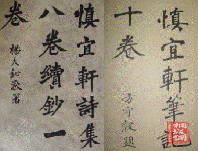 姚永概著作封面.gif