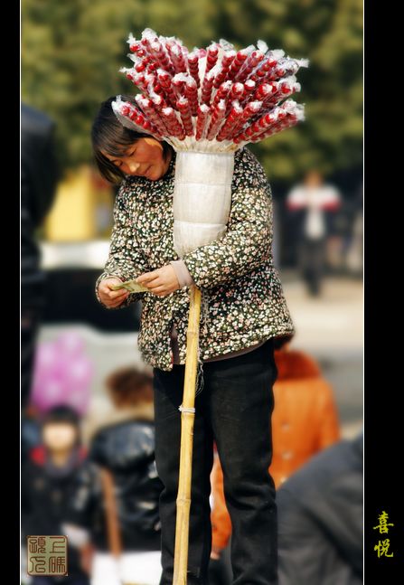喜悦.JPG