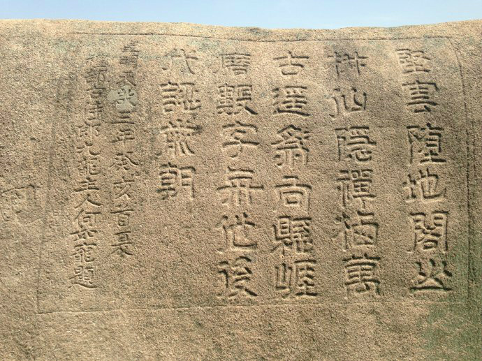 何如宠诗作