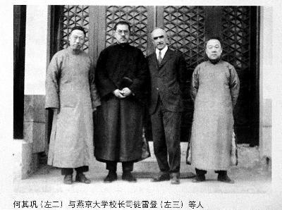 历史不该遗忘的人——何其巩
