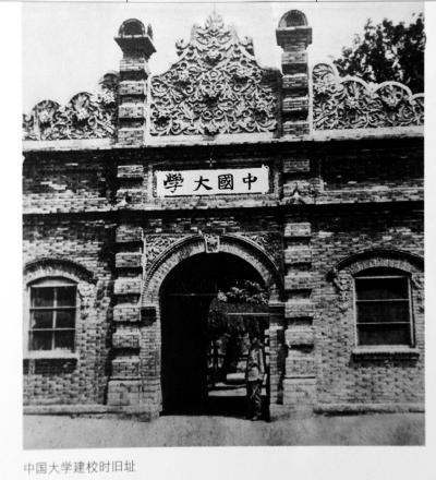历史不该遗忘的人——何其巩