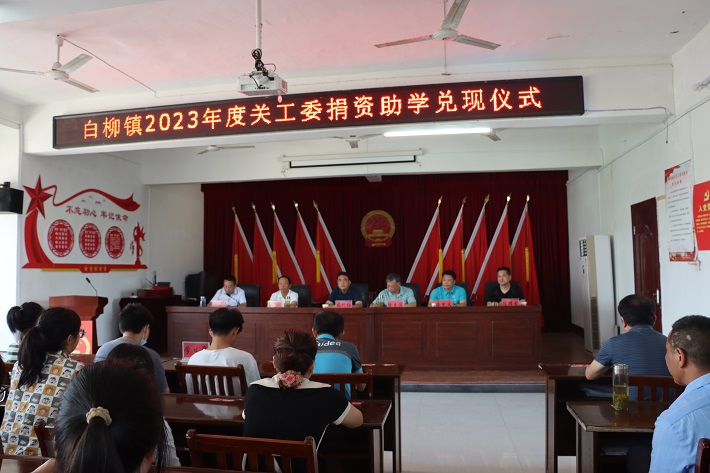 微信图片_20230822101356.jpg