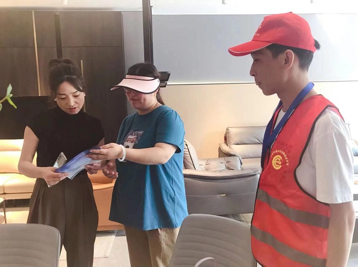 微信图片_20230830091306.jpg