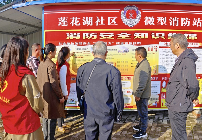 微信图片_20231108201730.jpg