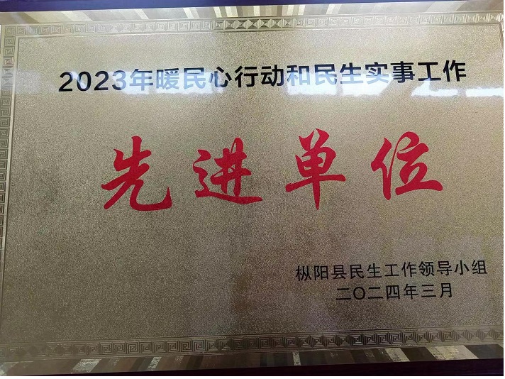 微信图片_20240403092412.jpg