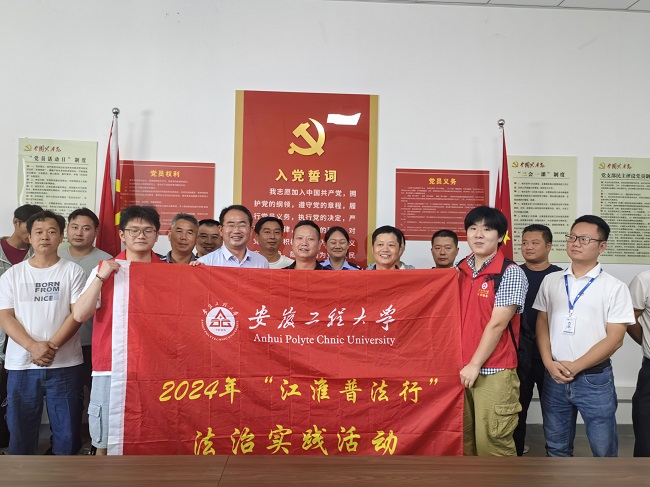 微信图片_20240731150736.jpg