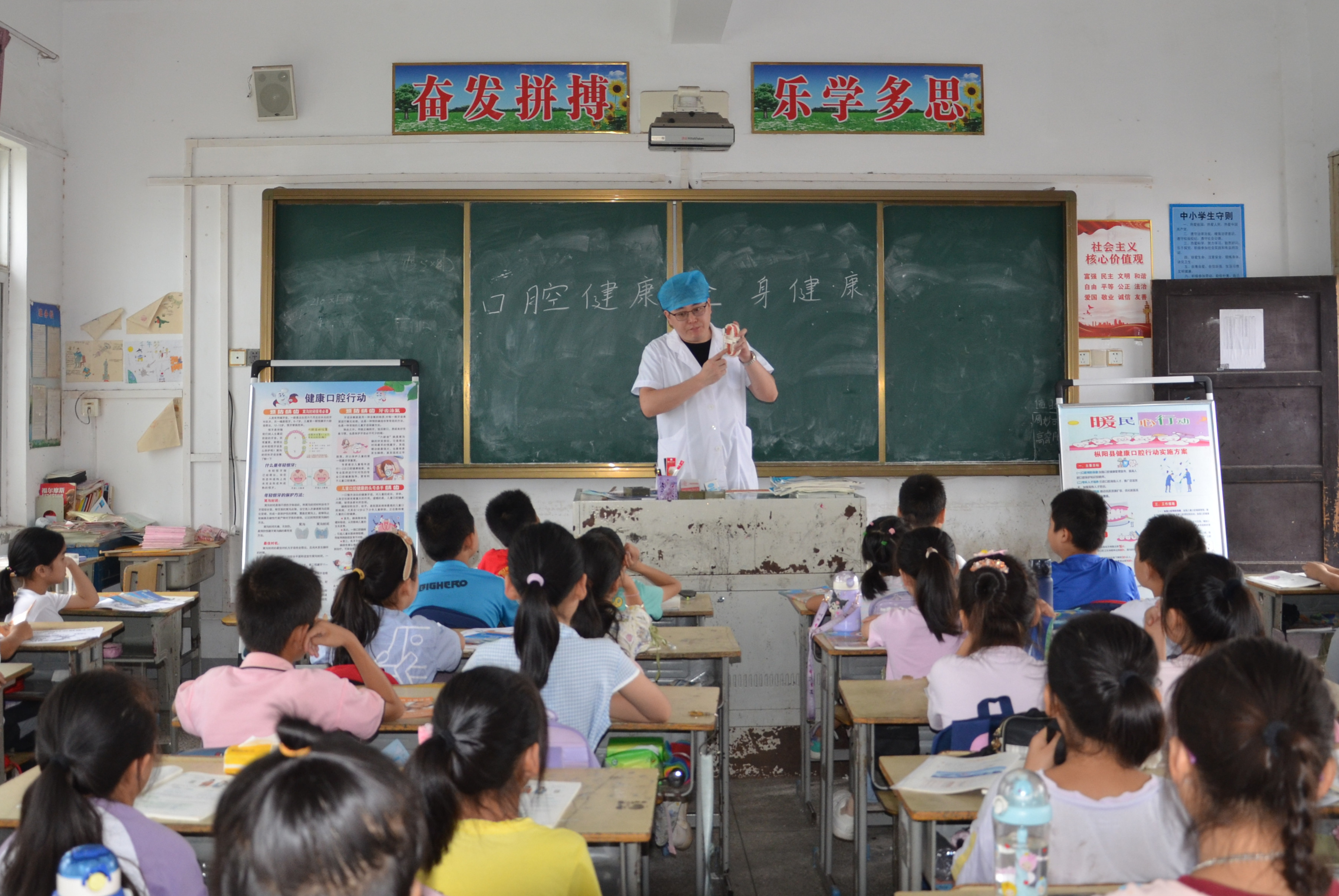 9月13日，白柳镇卫生院组织口腔专业人员深入白湖中心学校，开展以“口腔健康  全身健康”为主题的健康知识讲座。_副本.jpg