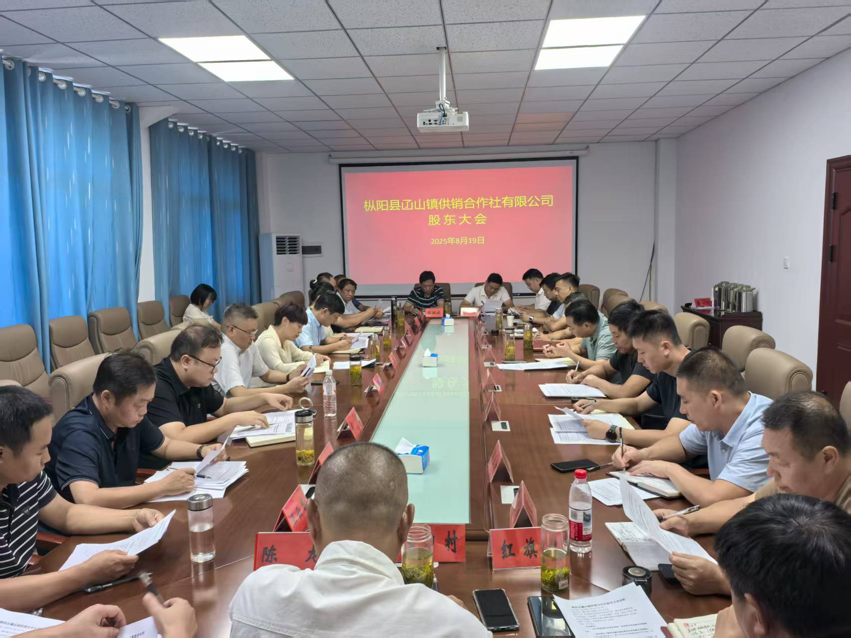 微信图片_2025-08-20_092611_212.jpg