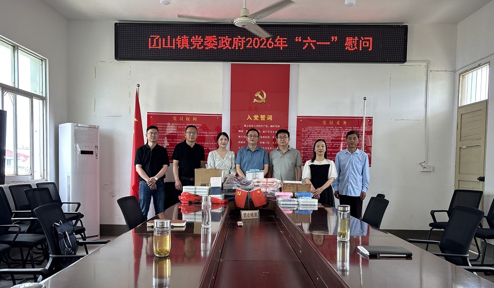 微信图片_20260529113224_345_119.jpg