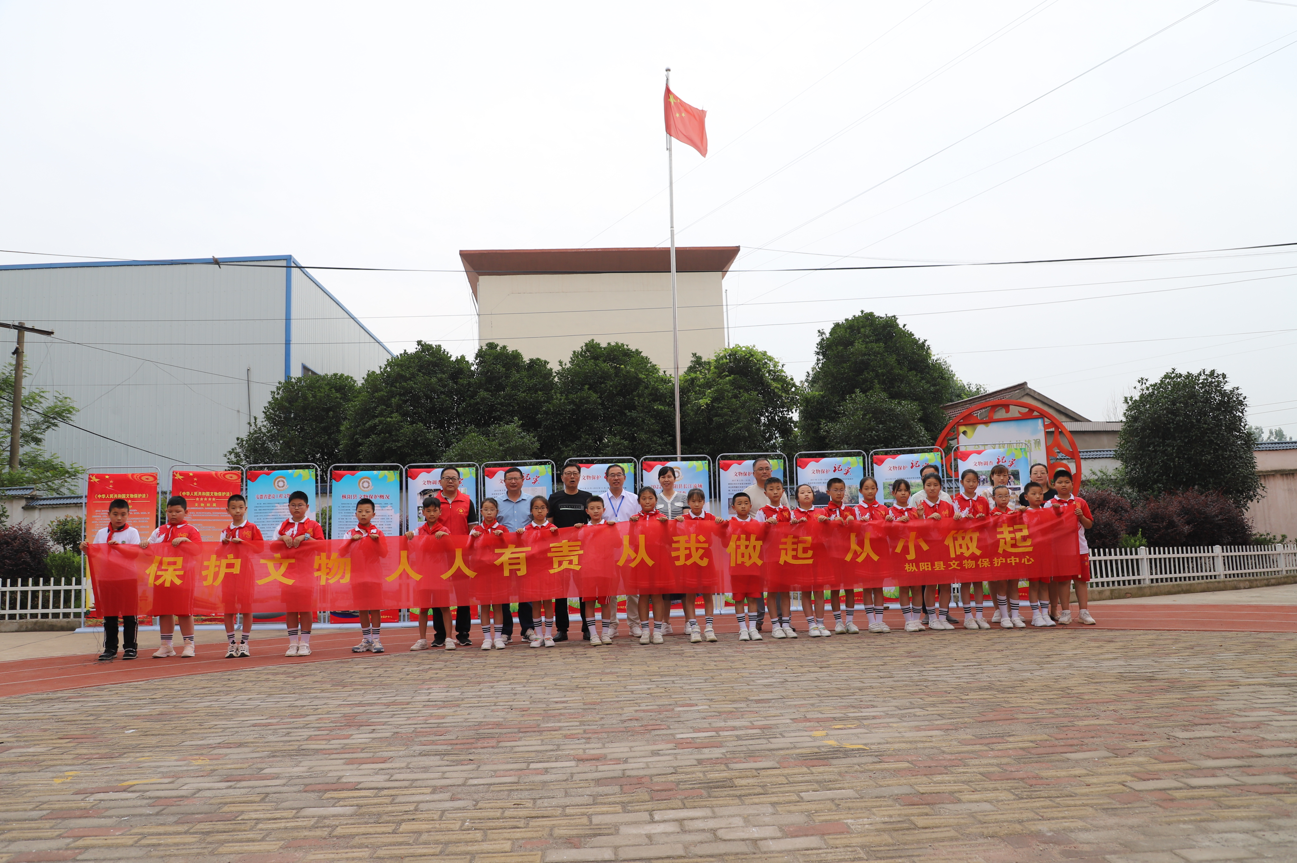 微信图片_20230613172319.png