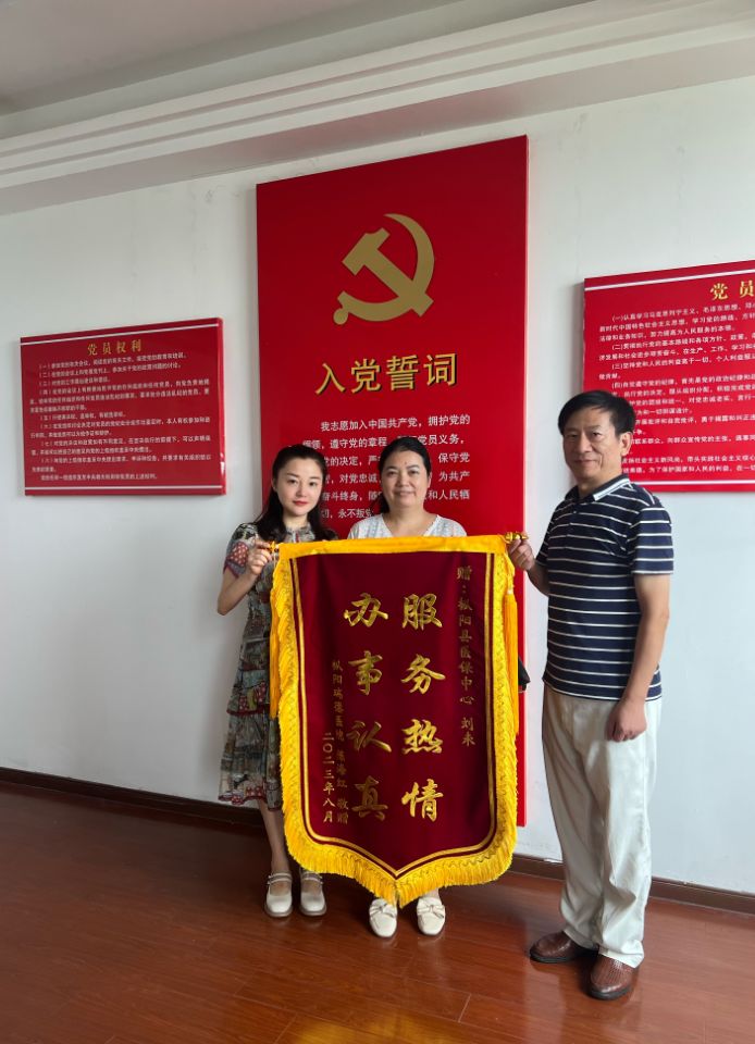 QQ图片20230808114639.jpg
