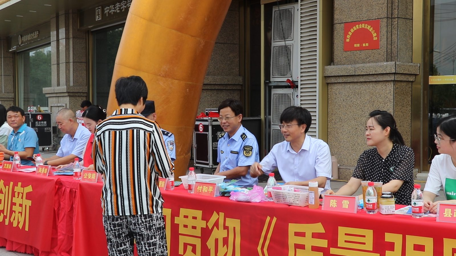 微信图片_20230908163712.png