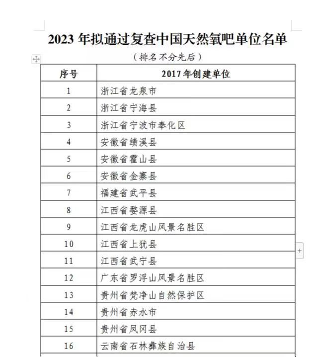 微信图片_20240116171748.jpg