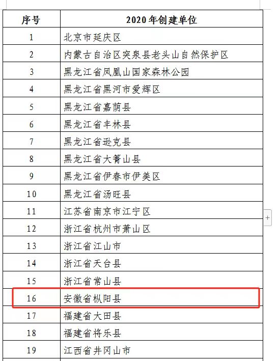 微信图片_20240116171753.jpg