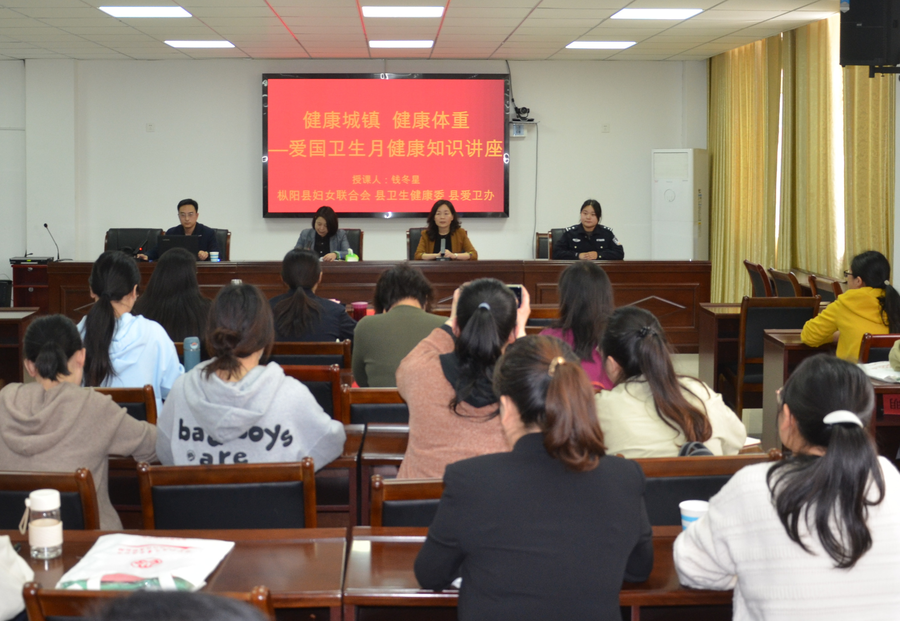 4月12日，县卫生健康委、县妇联、县爱卫办联合举办爱国卫生月主题健康知识讲座。1.jpg