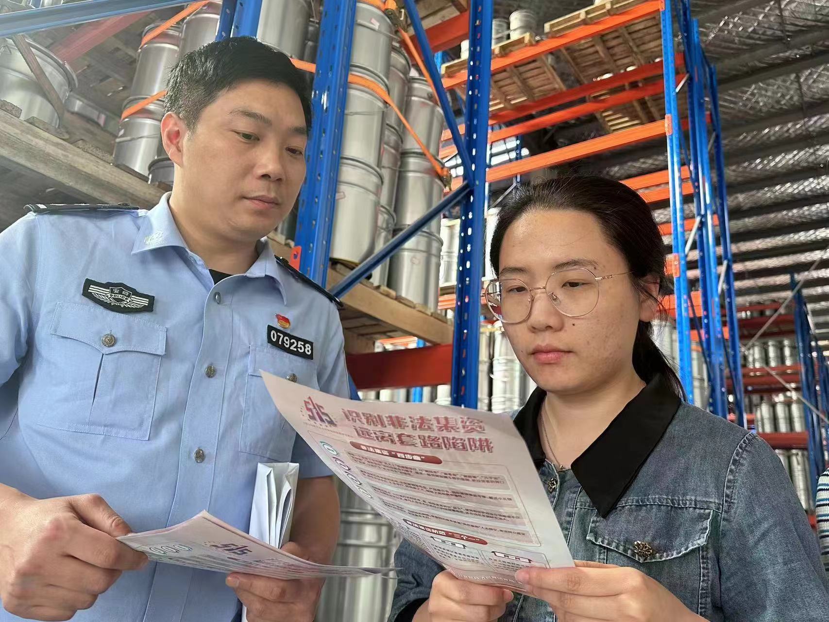 微信图片_20240517144739.jpg