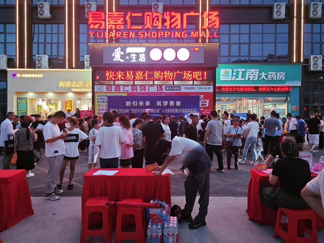 微信图片_20240723122655.jpg