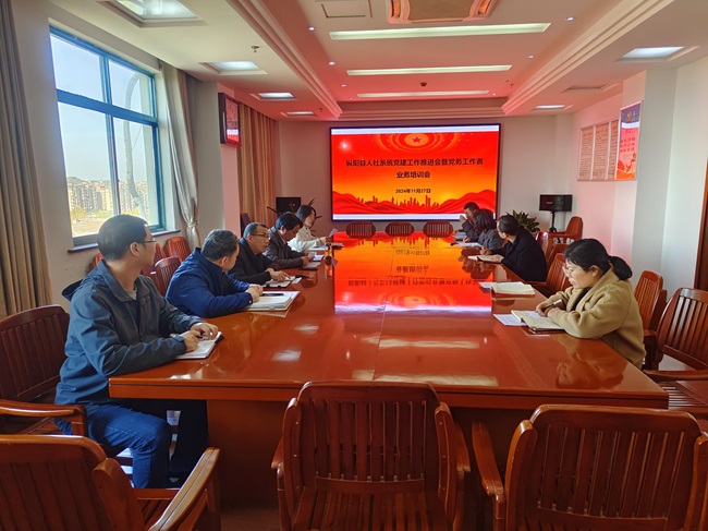 微信图片_20241130141847.jpg