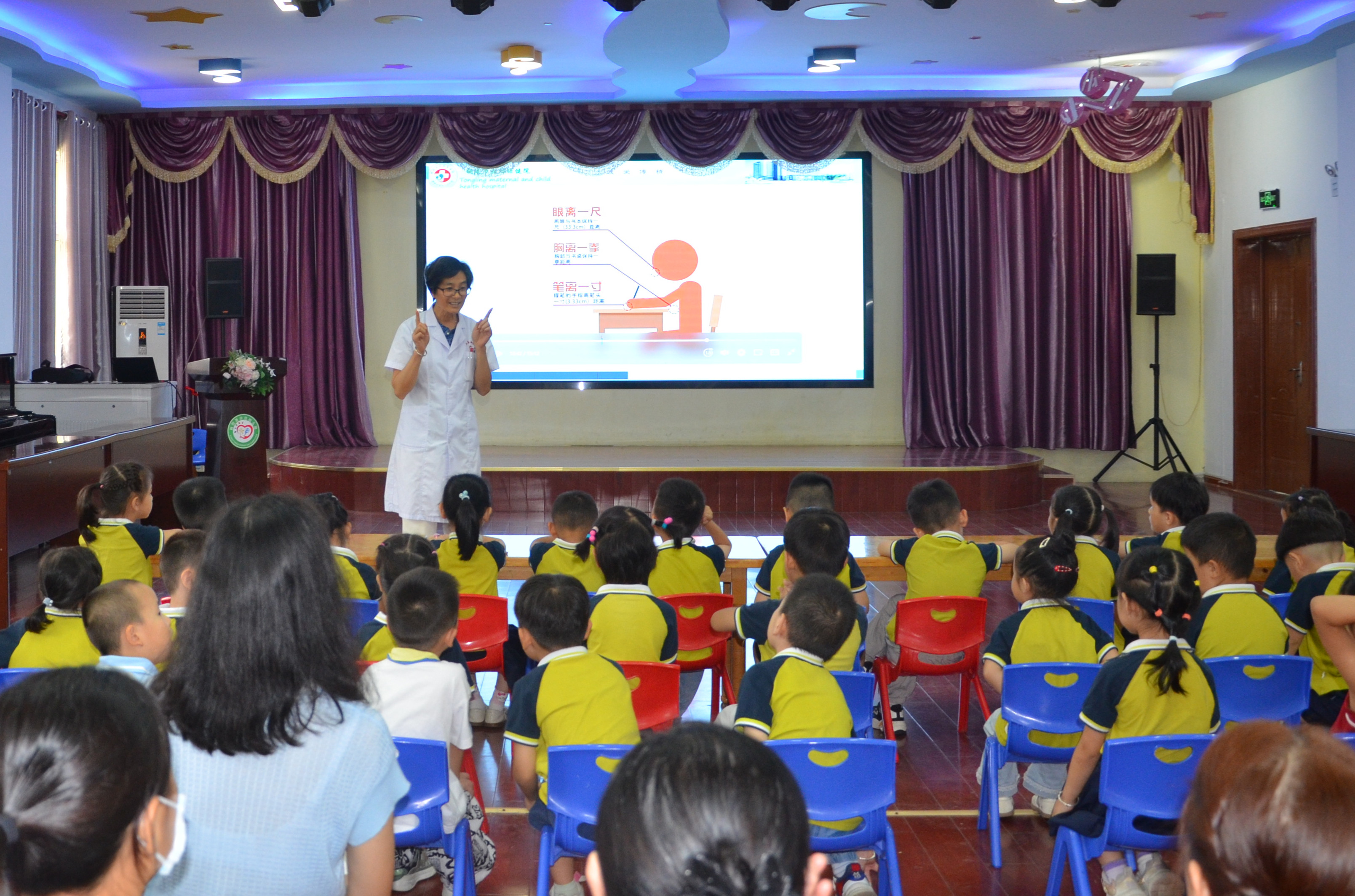 9月10日，枞阳县卫生健康委组织县妇计中心专业人员走进县示范幼儿园，为师生送上一堂精彩的“儿童健康开学第一课”知识讲座。_副本.jpg