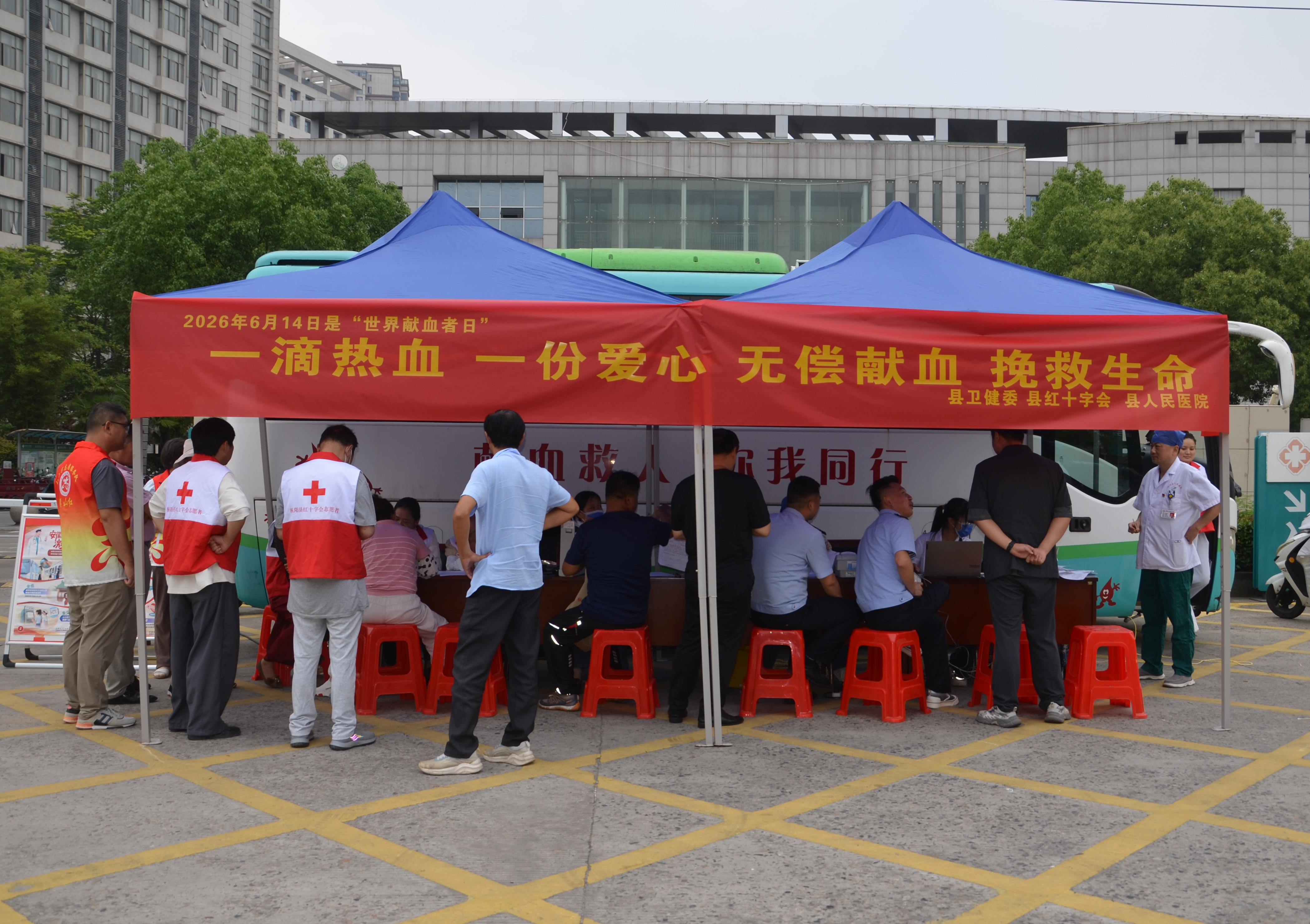 6月12日，枞阳县卫生健康委会同县红十字会组织县人民医院在该院院前小广场举行以“一滴热血，一份爱心；无偿献血，挽救生命”为活动口号的宣传活动。2626.jpg
