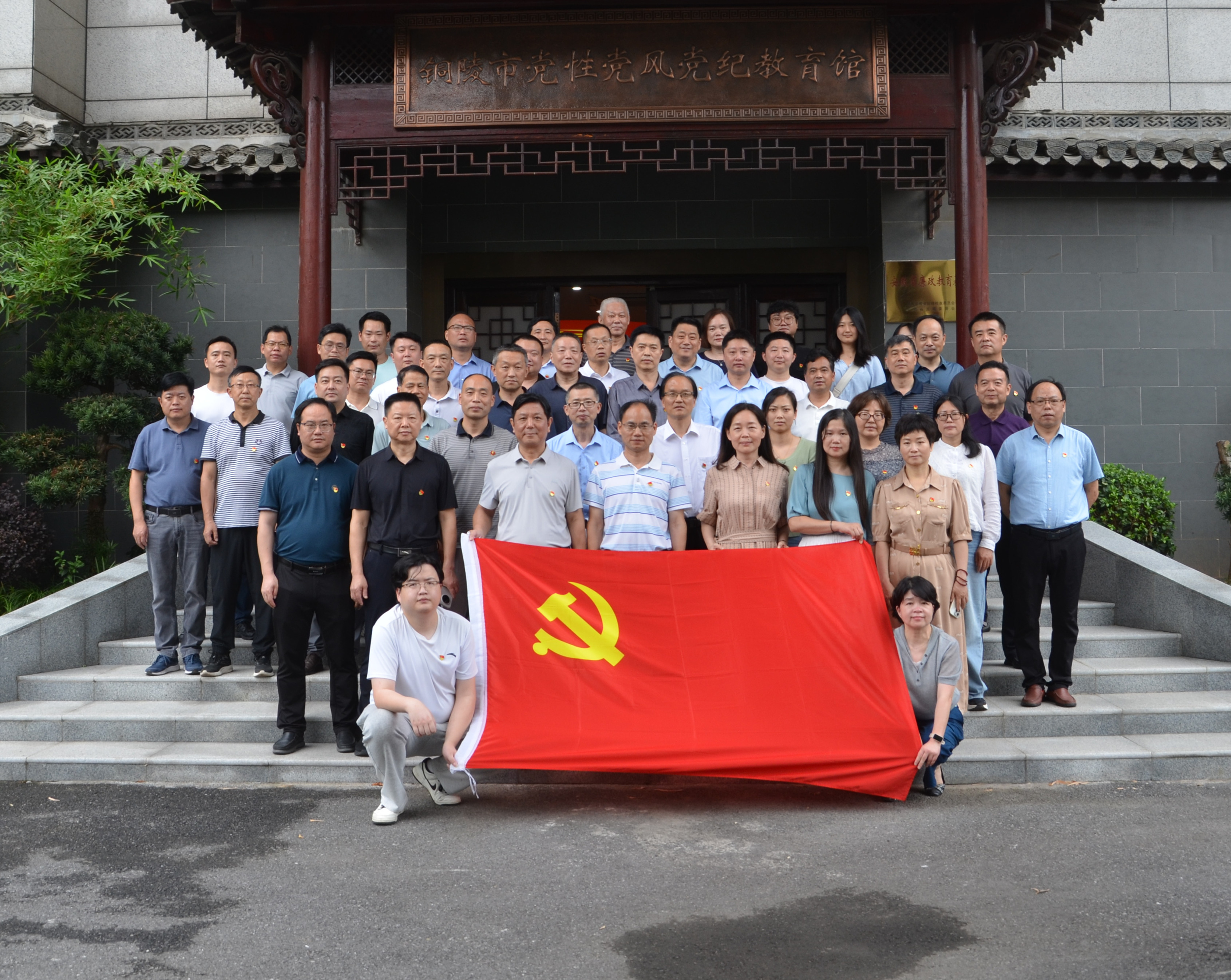 6月17日，枞阳县卫生健康委组织委机关二级机构以上负责人和委属公立卫生机构党政主要负责人参观铜陵市党性党风党纪教育馆，开展廉政警示教育。2808.jpg
