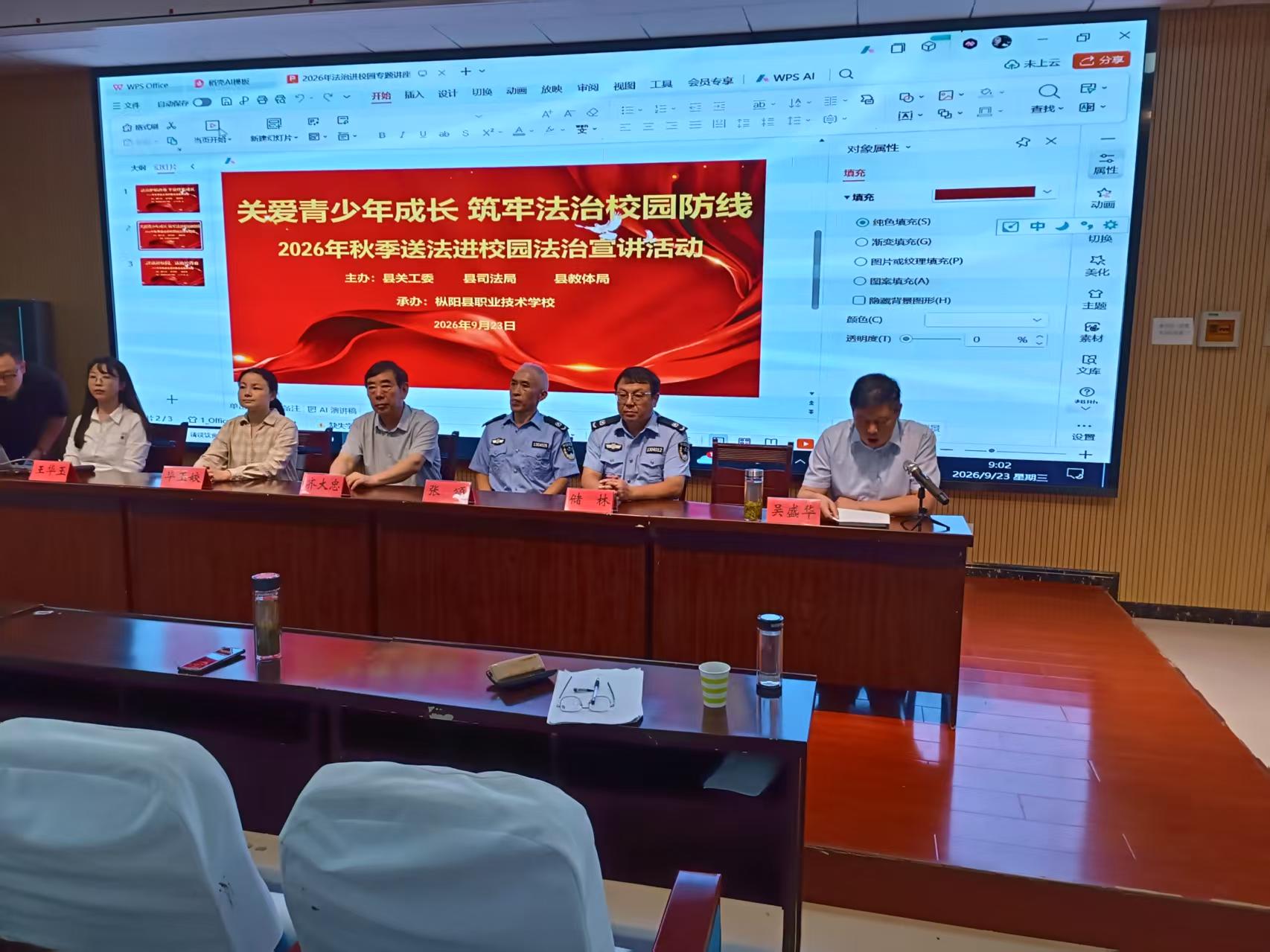 微信图片_20260924100420_117_23.jpg